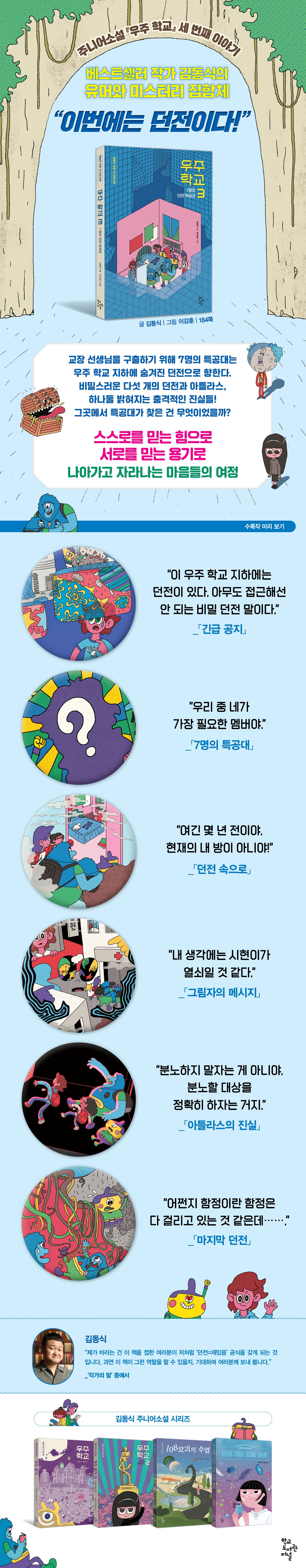 상세 이미지 1