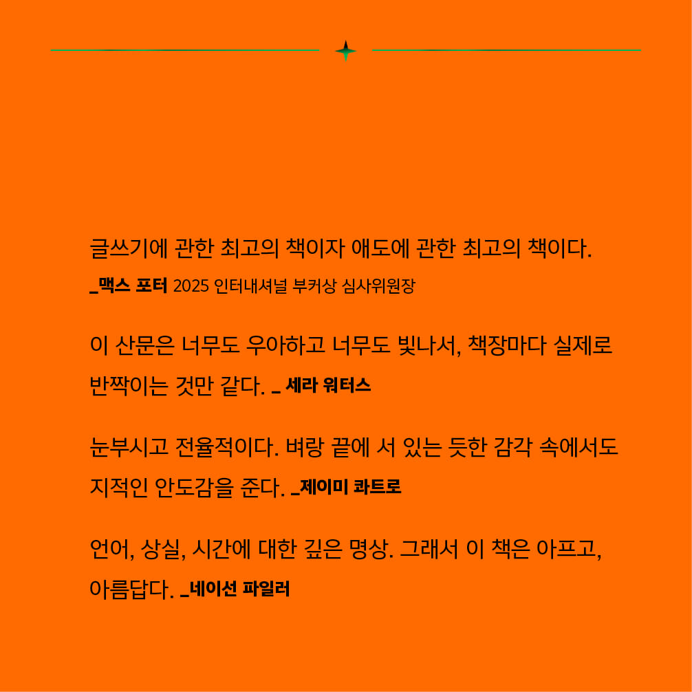 카드뉴스8