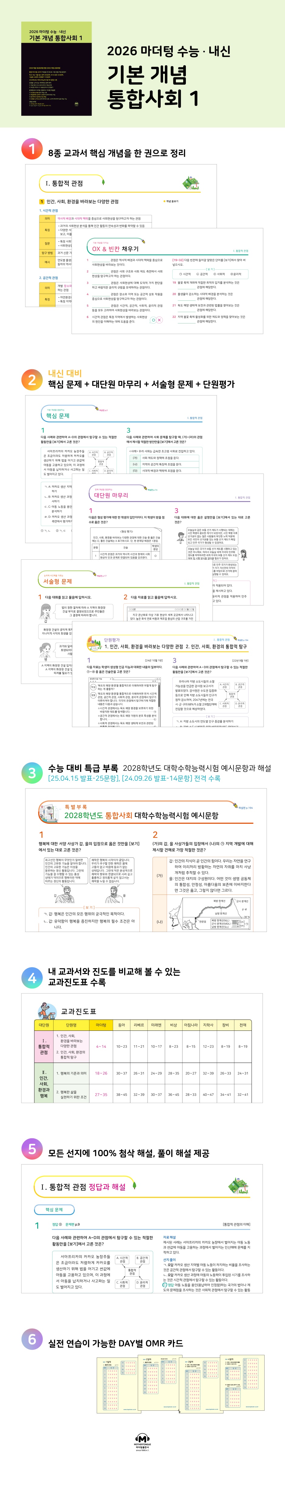 상세 이미지 1