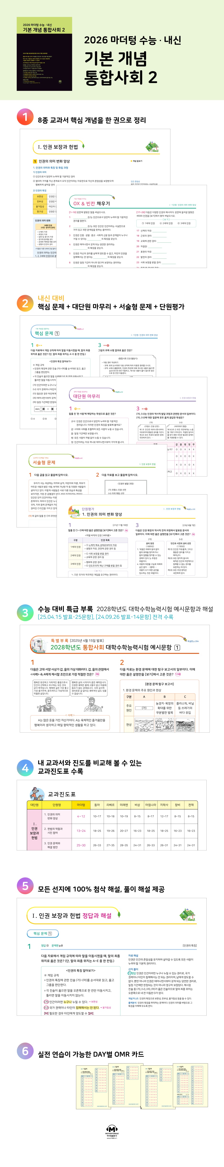 상세 이미지 1