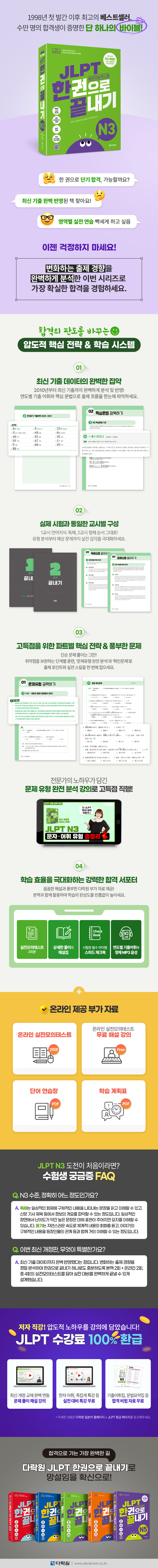 상세 이미지 1