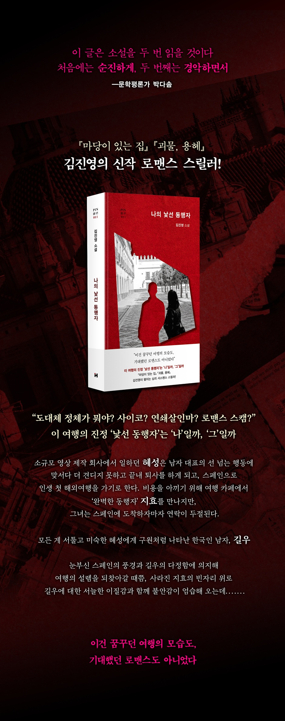 상세 이미지 1