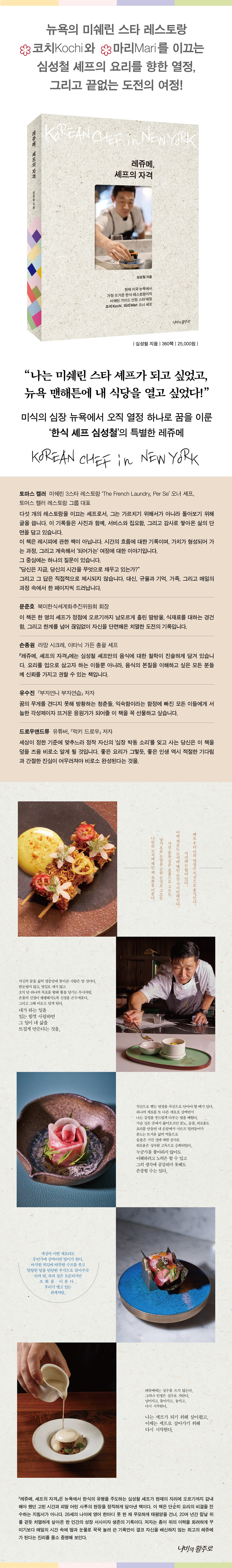 상세 이미지 1