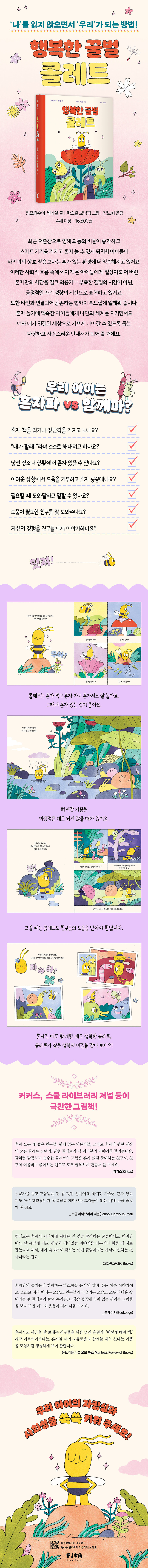 상세 이미지 1