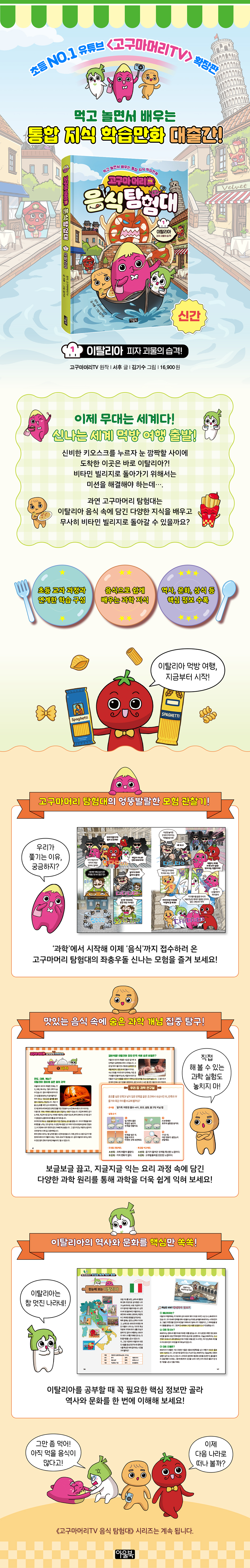 상세 이미지 1