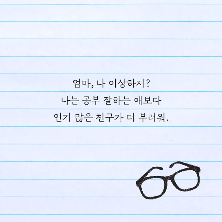 카드뉴스2