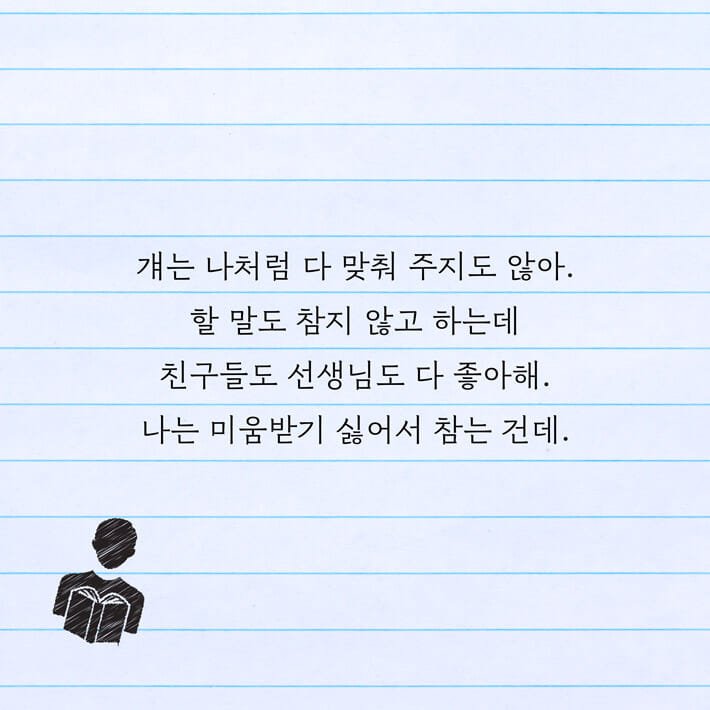 카드뉴스3