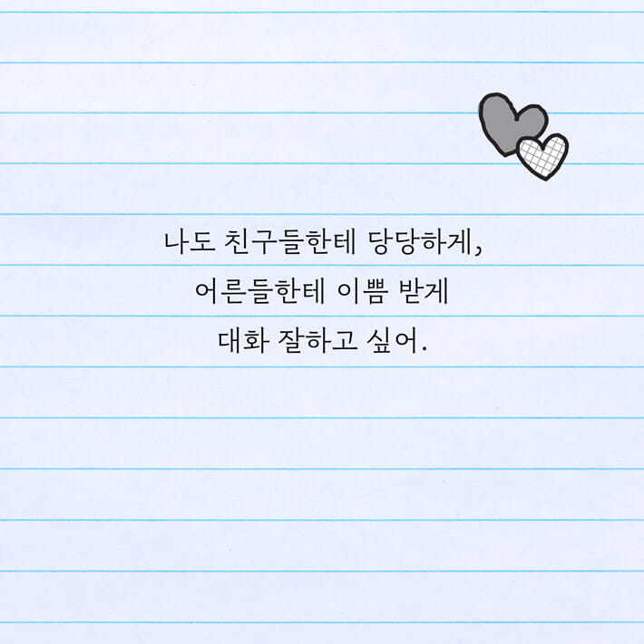 카드뉴스6