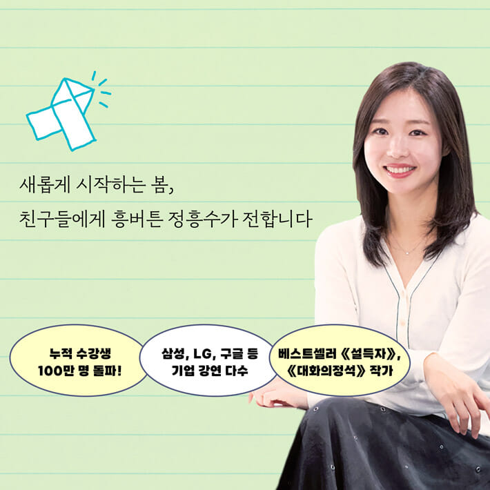 카드뉴스7