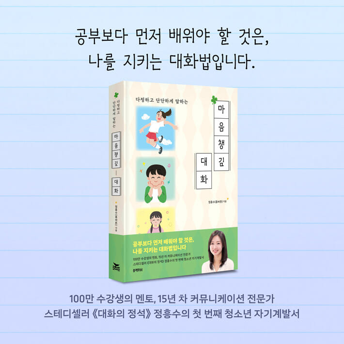 카드뉴스8