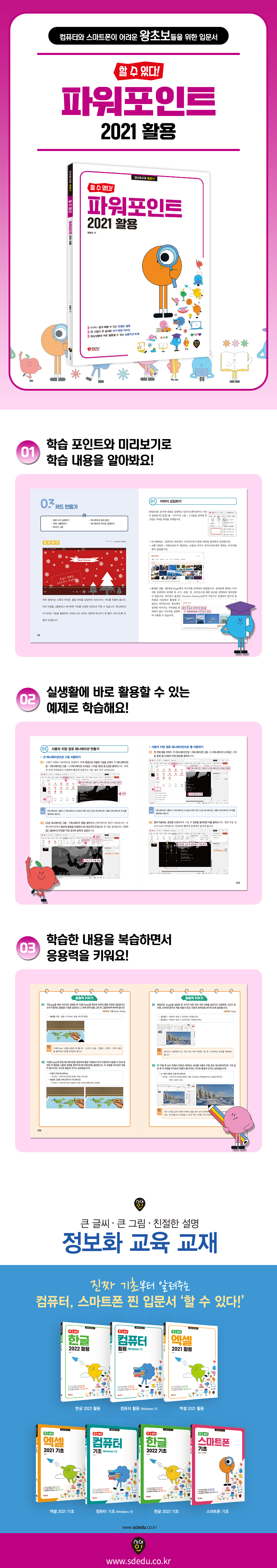 상세 이미지 1