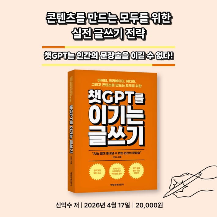 카드뉴스8