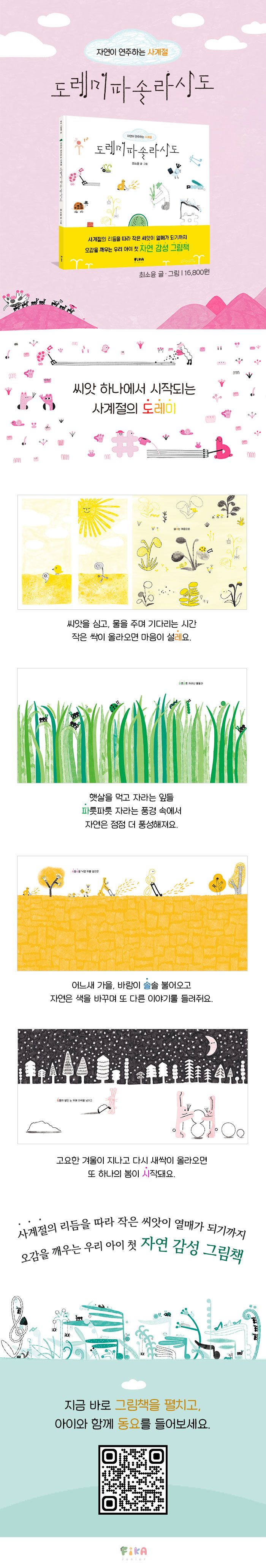 상세 이미지 1