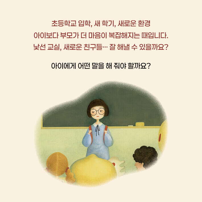 카드뉴스2