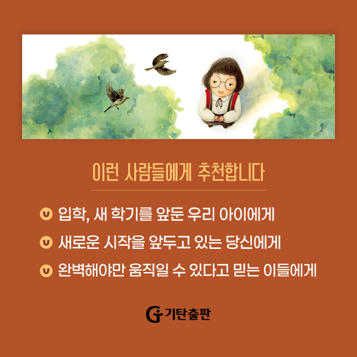 카드뉴스5