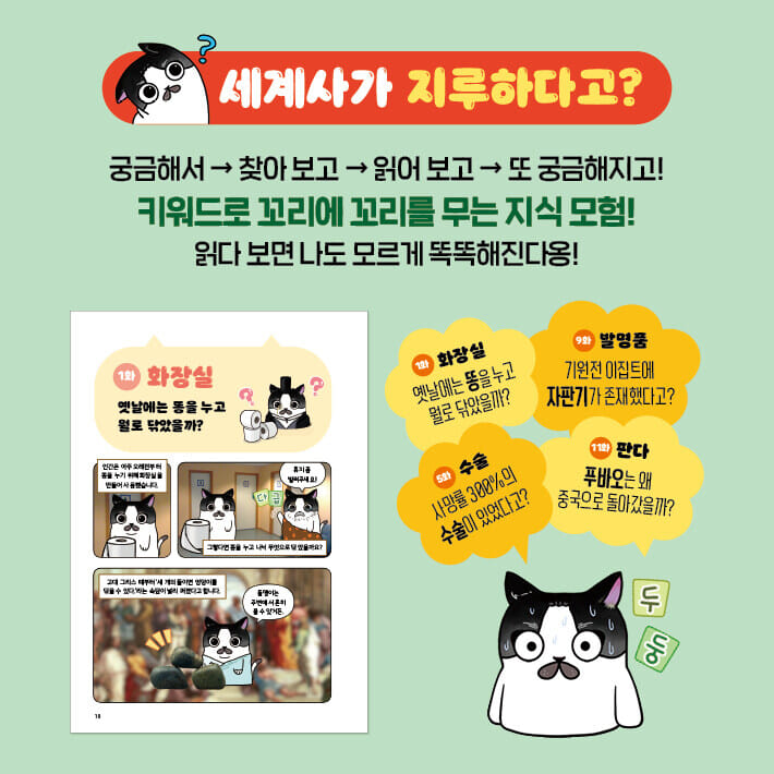 카드뉴스2