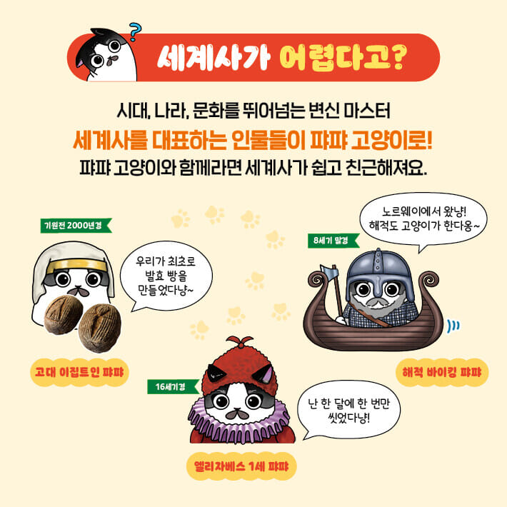 카드뉴스3
