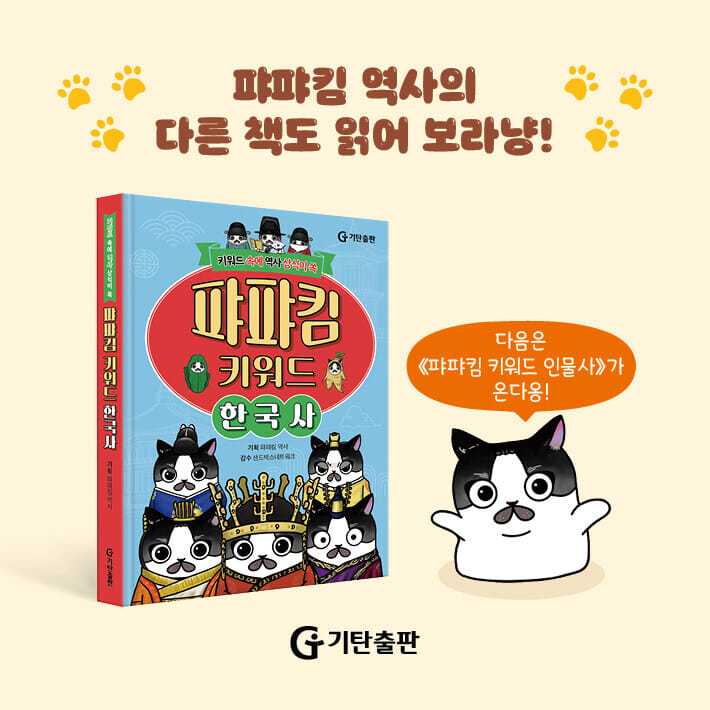카드뉴스5