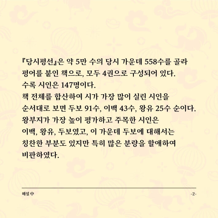 카드뉴스2