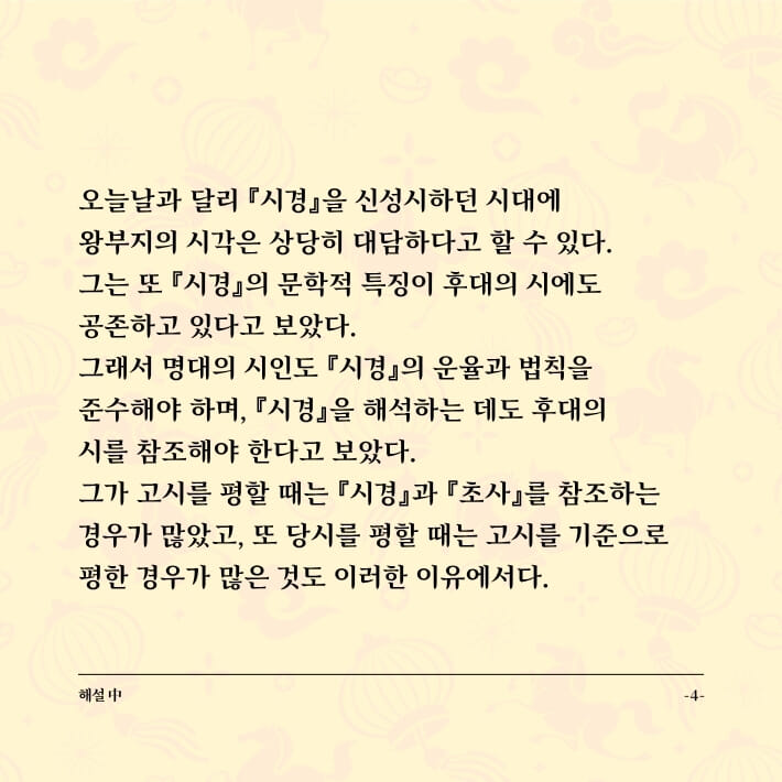 카드뉴스4