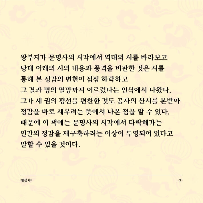 카드뉴스7