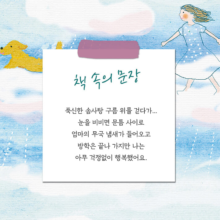 카드뉴스3