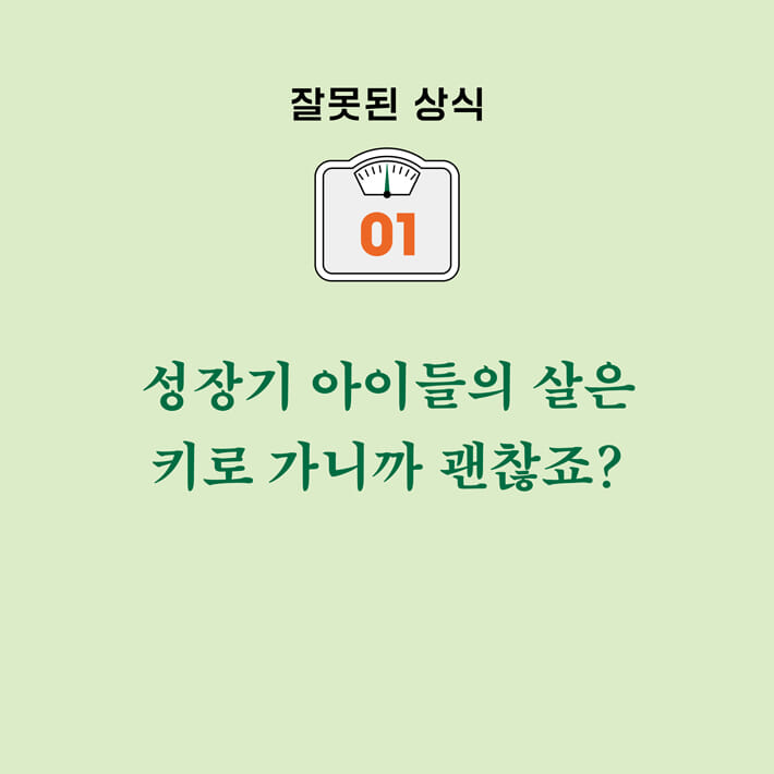 카드뉴스1