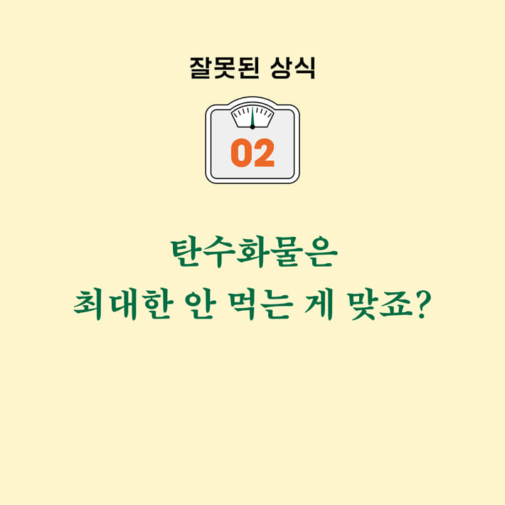 카드뉴스3