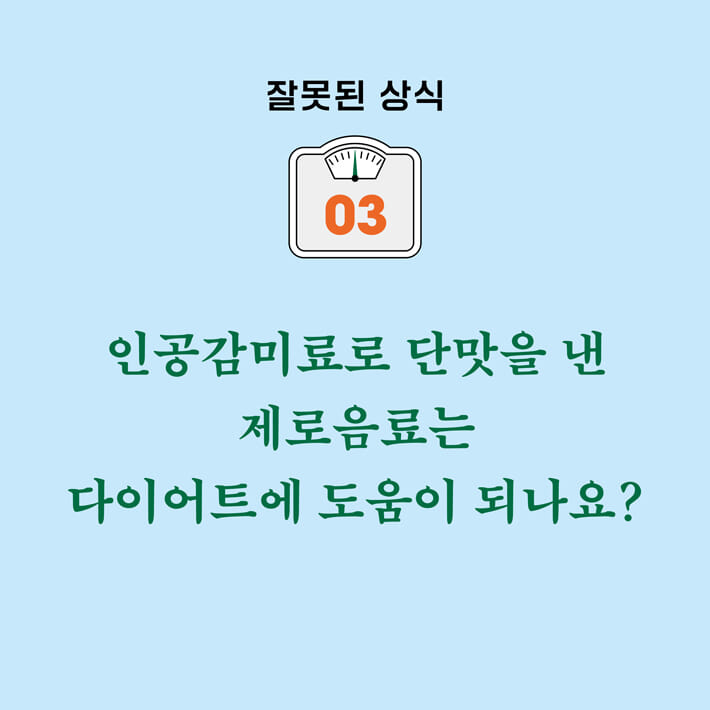 카드뉴스5