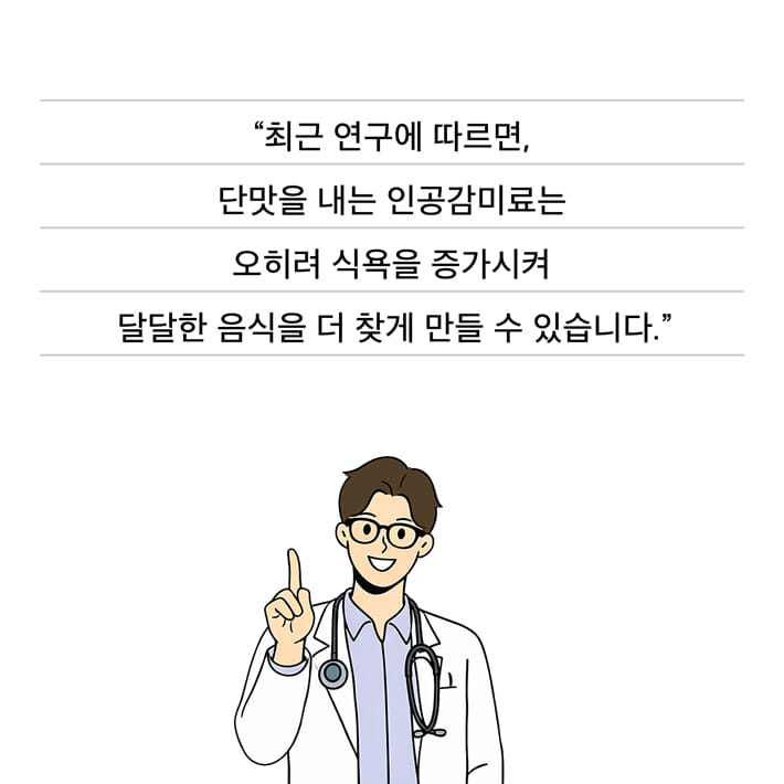 카드뉴스6