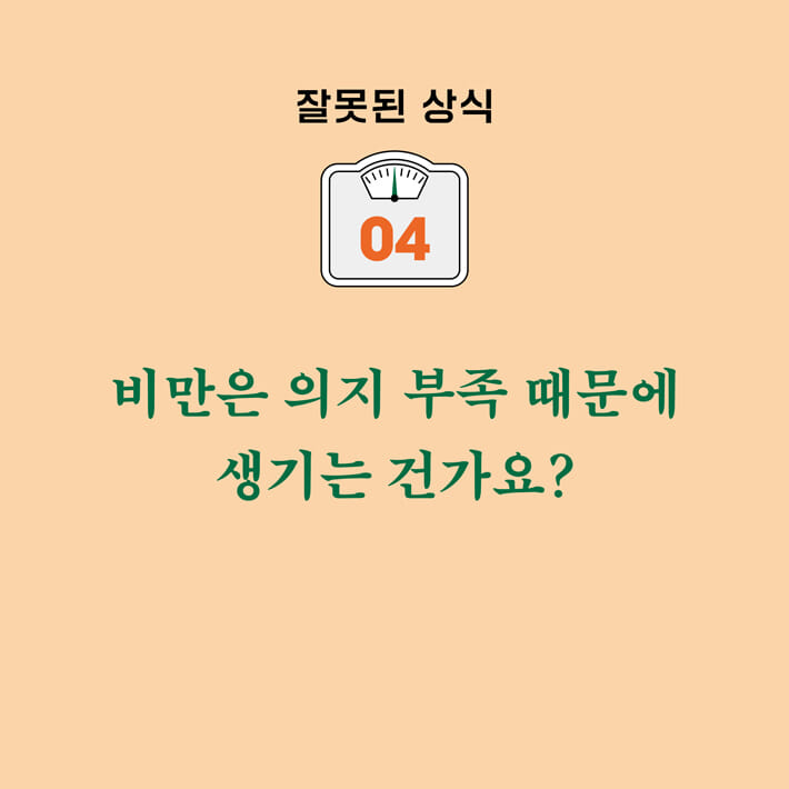 카드뉴스7