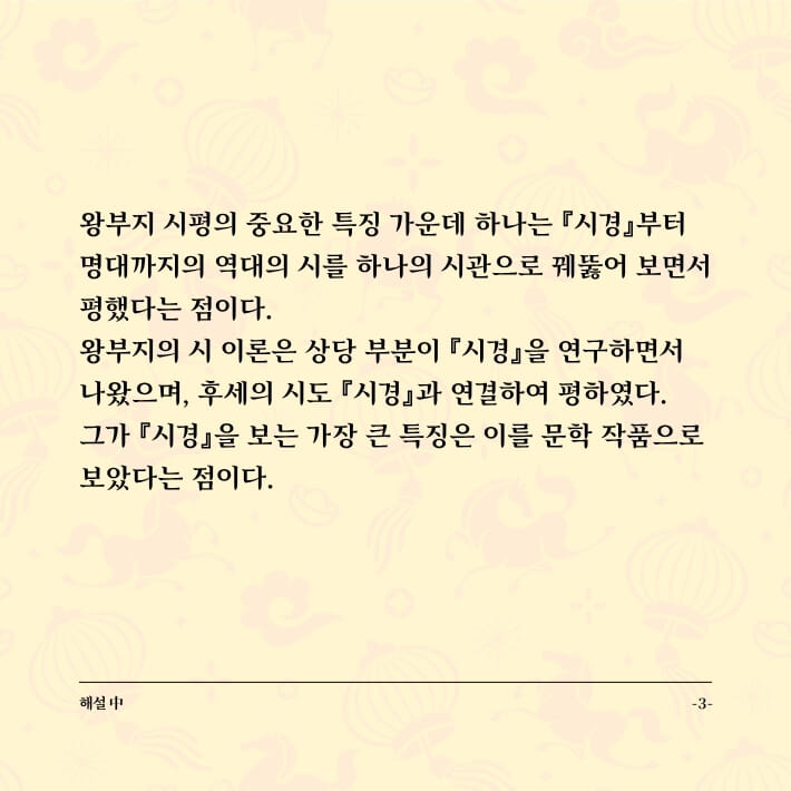 카드뉴스3
