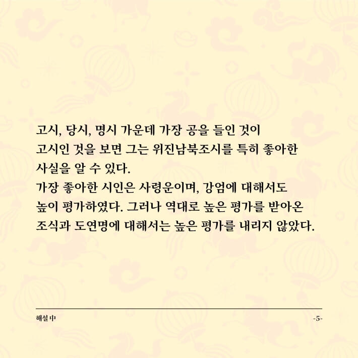 카드뉴스5