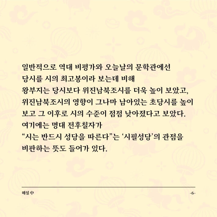 카드뉴스6