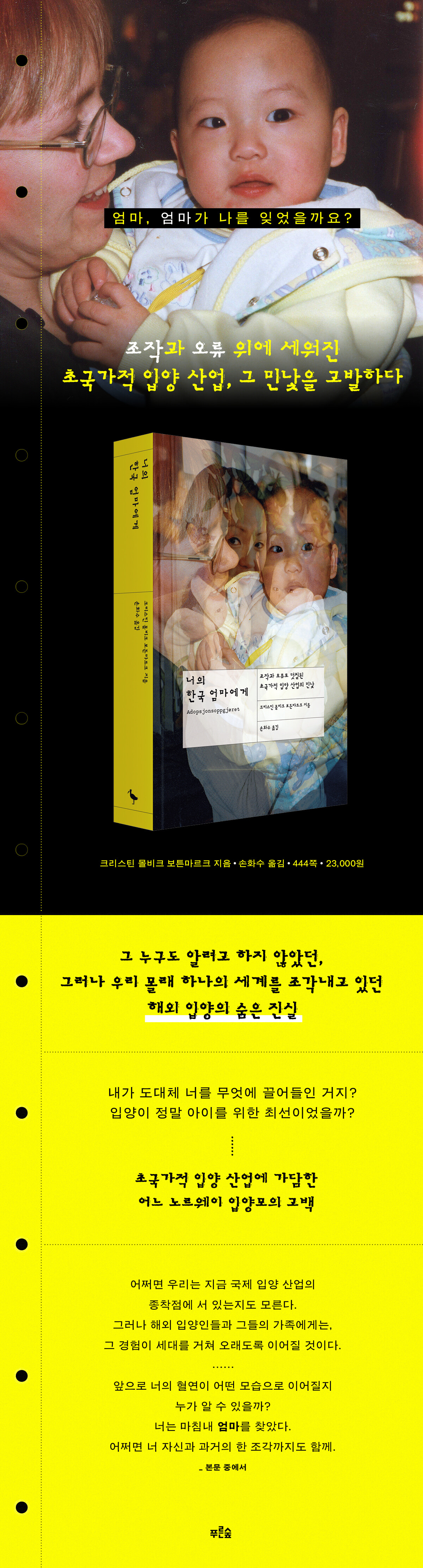 상세 이미지