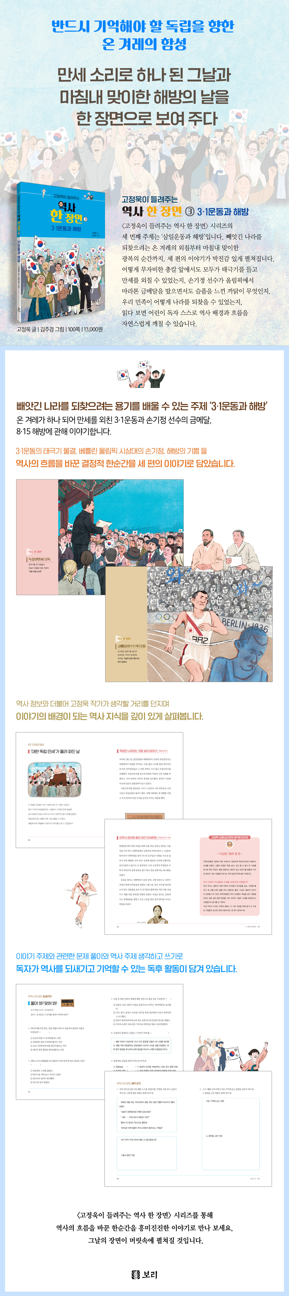 상세 이미지 1