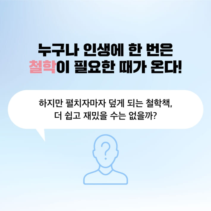카드뉴스3