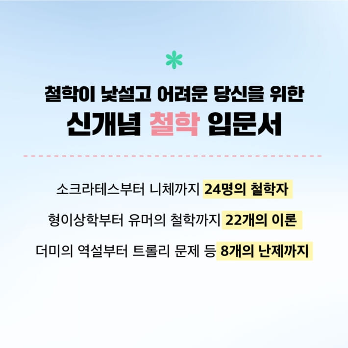 카드뉴스4