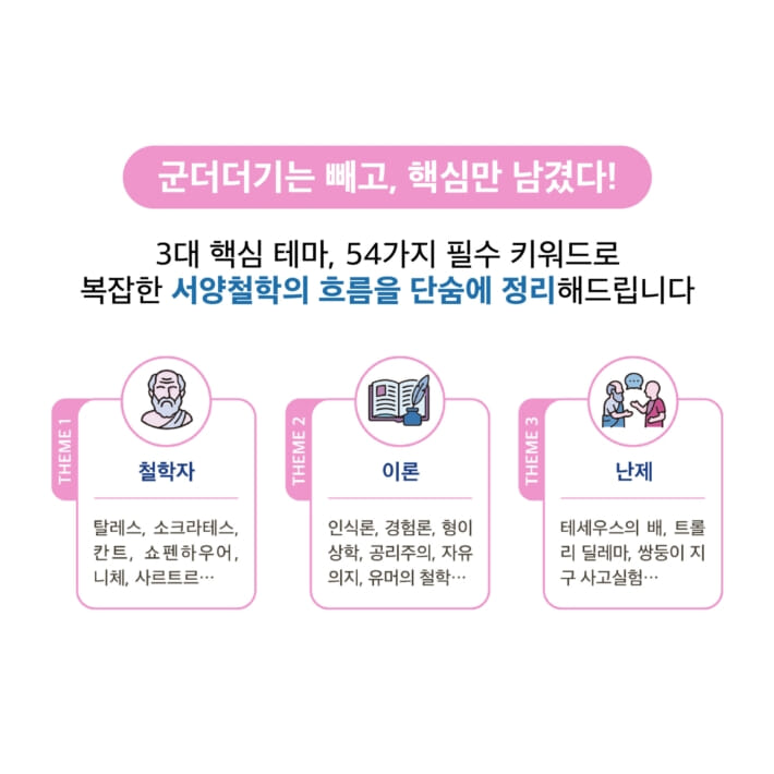 카드뉴스5