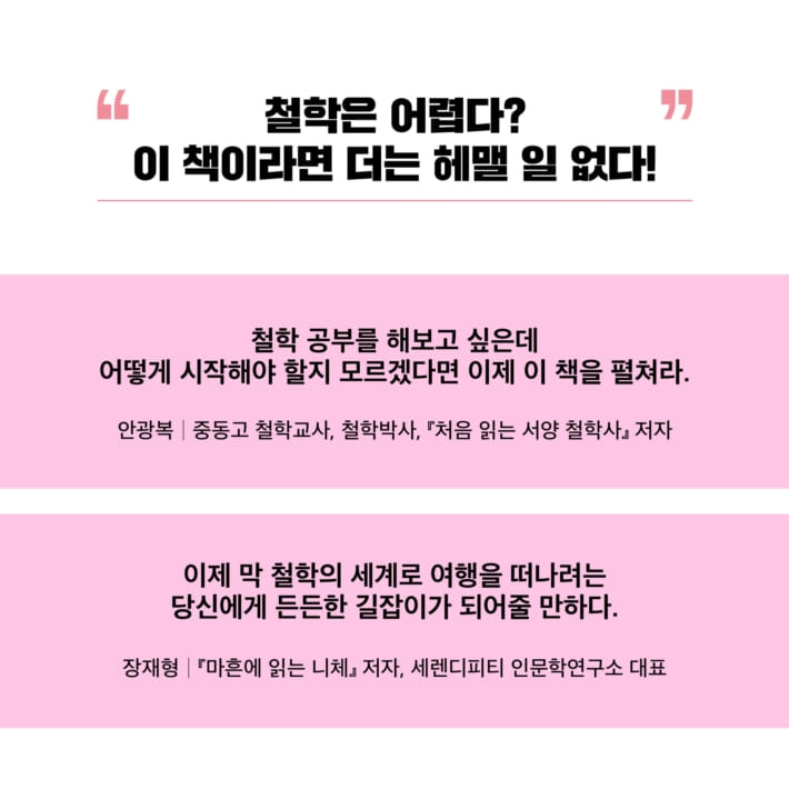 카드뉴스6