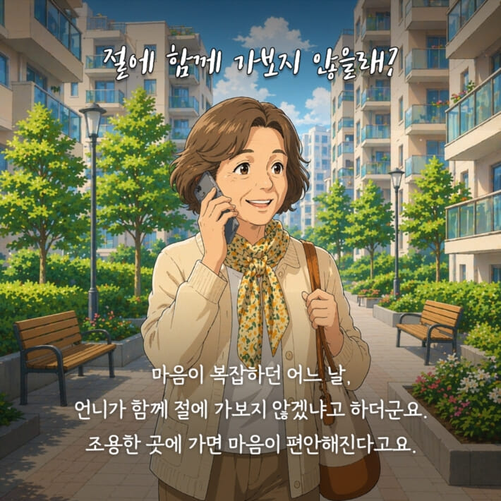 카드뉴스1