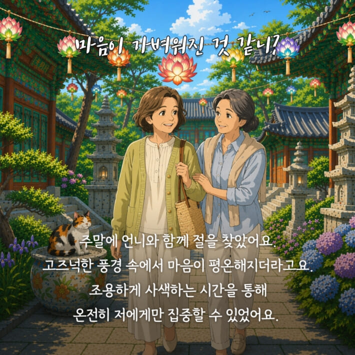 카드뉴스2