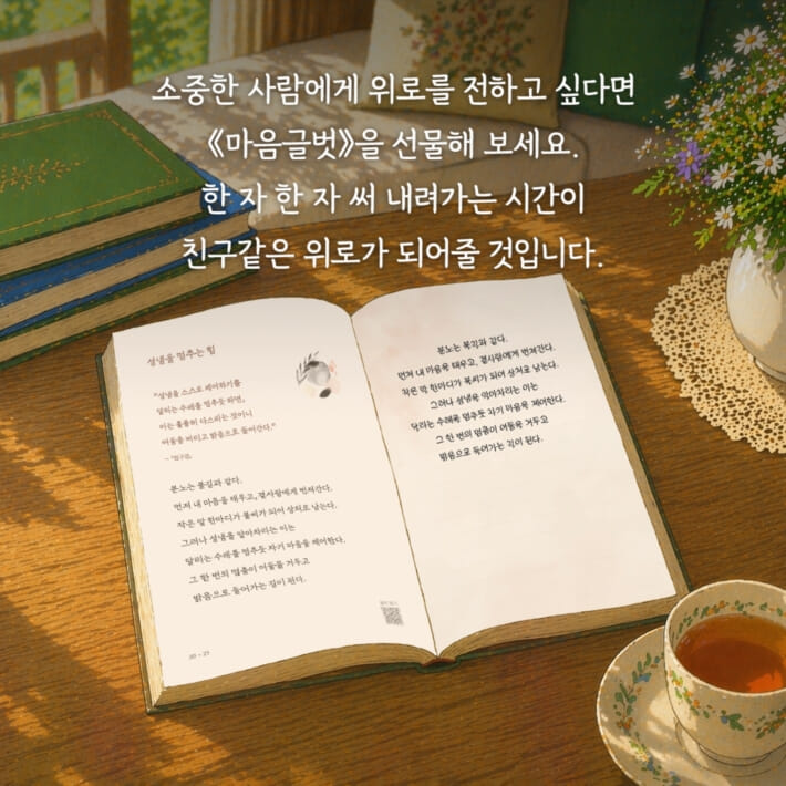 카드뉴스6