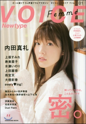 VOICE NewtypeFemme 1