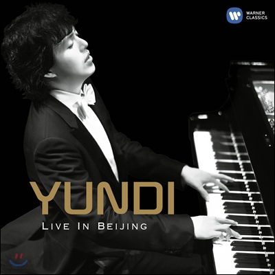 Yundi 윤디 베이징 라이브 - 쇼팽: 피아노 소나타 2번, 마주르카, 녹턴  (Live In Beijing CD+DVD) 