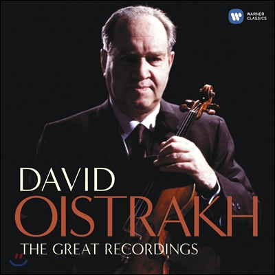 David Oistrakh 다비드 오이스트라흐 EMI 녹음 전곡집 (The Complete EMI Recordings)