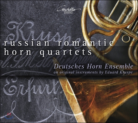 Deutsches Horn Ensemble 러시아의 로맨틱 호른 사중주 (Russian Romantic Horn Quartets)