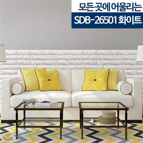 [픽스브릭] SDB-26501 화이트 /10장 1박스,폼블럭,단열,안전,벽돌