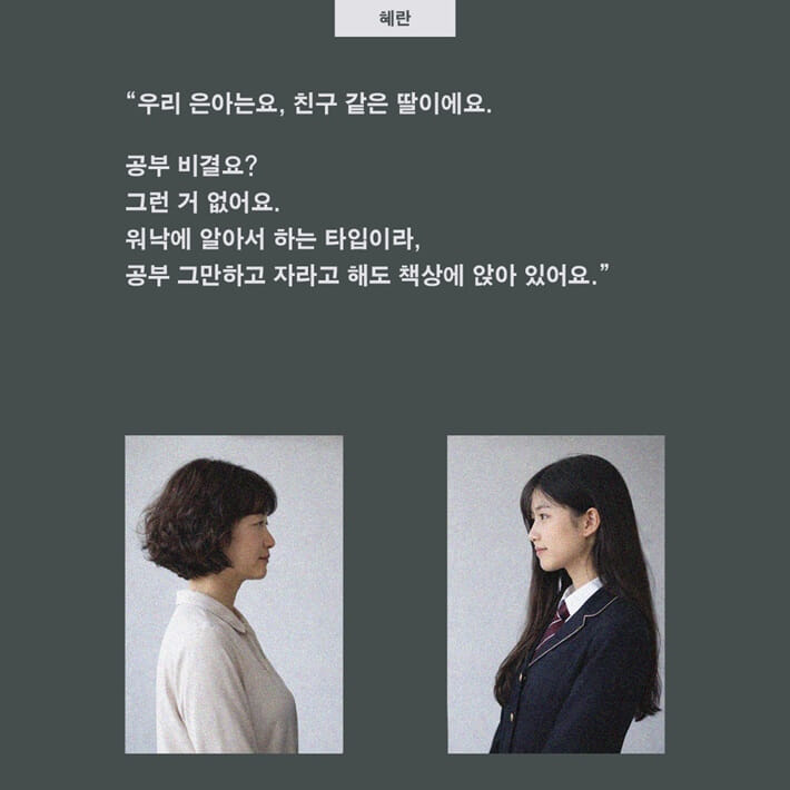카드뉴스2