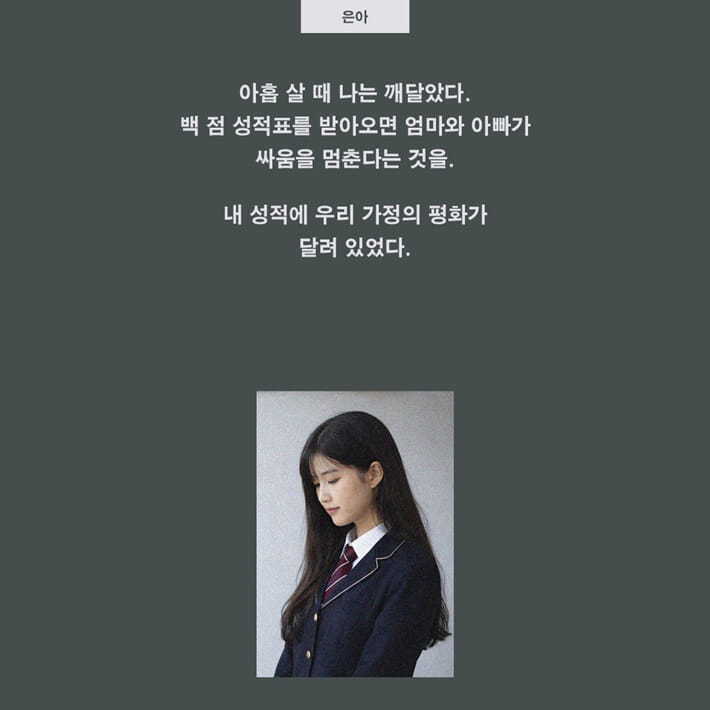 카드뉴스6